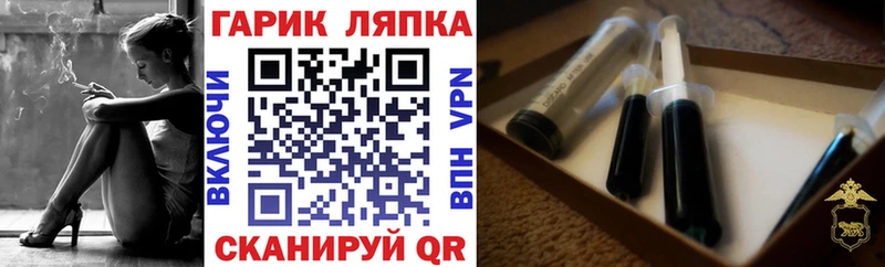 Купить закладку КОКАИН Мефедрон ГАШ Alpha-PVP Псилоцибиновые грибы Каннабис Железноводск