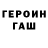 Кетамин VHQ Ivan Belayev