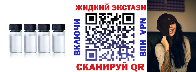 Купить  Железноводск  БУТИРАТ BDO 33% 