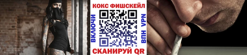 Купить  Железноводск  Кокаин 97% 