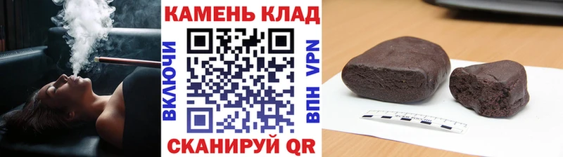 Гашиш убойный  Купить где  Железноводск 