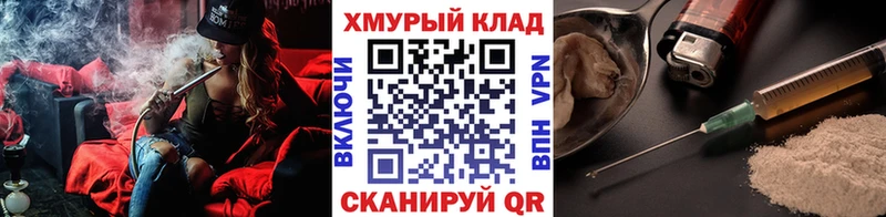 Героин Heroin Купить где Железноводск