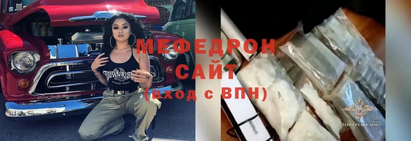 твердый Красноперекопск