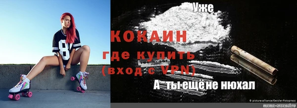 гашик Краснотурьинск