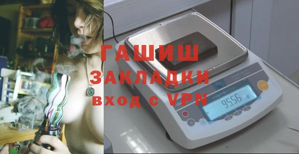 твердый Красноперекопск