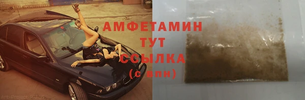 гашик Краснотурьинск