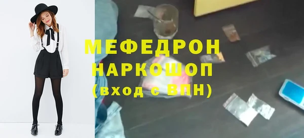 PSILOCYBIN Костерёво