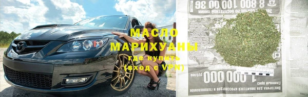гашик Краснотурьинск