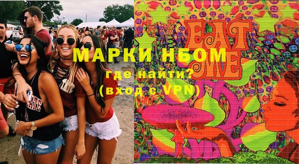 гашик Краснотурьинск