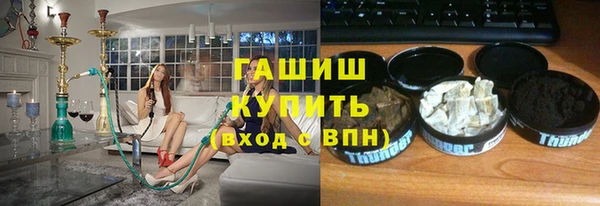 твердый Красноперекопск