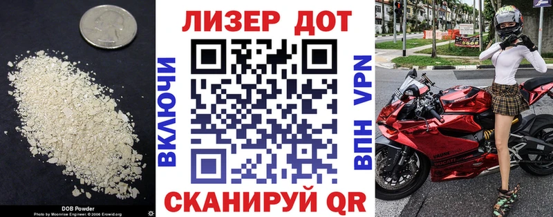 ЛСД экстази ecstasy Железноводск