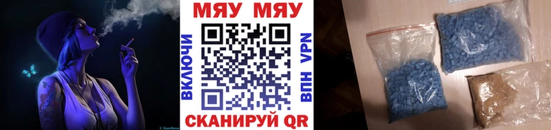 Купить  Железноводск  Мефедрон мяу мяу 
