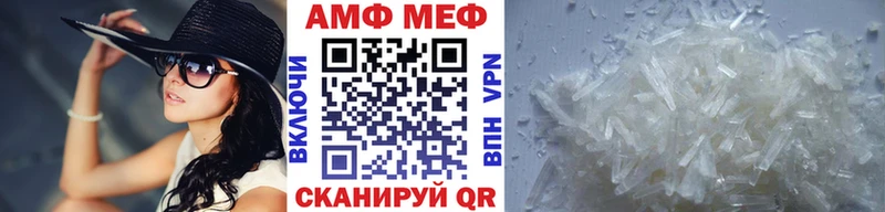 Купить закладки  Железноводск  Первитин кристалл 
