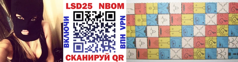 Купить где  Железноводск  Марки NBOMe 1,5мг 