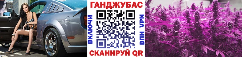 Купить закладки  Железноводск  Шишки марихуана планчик 